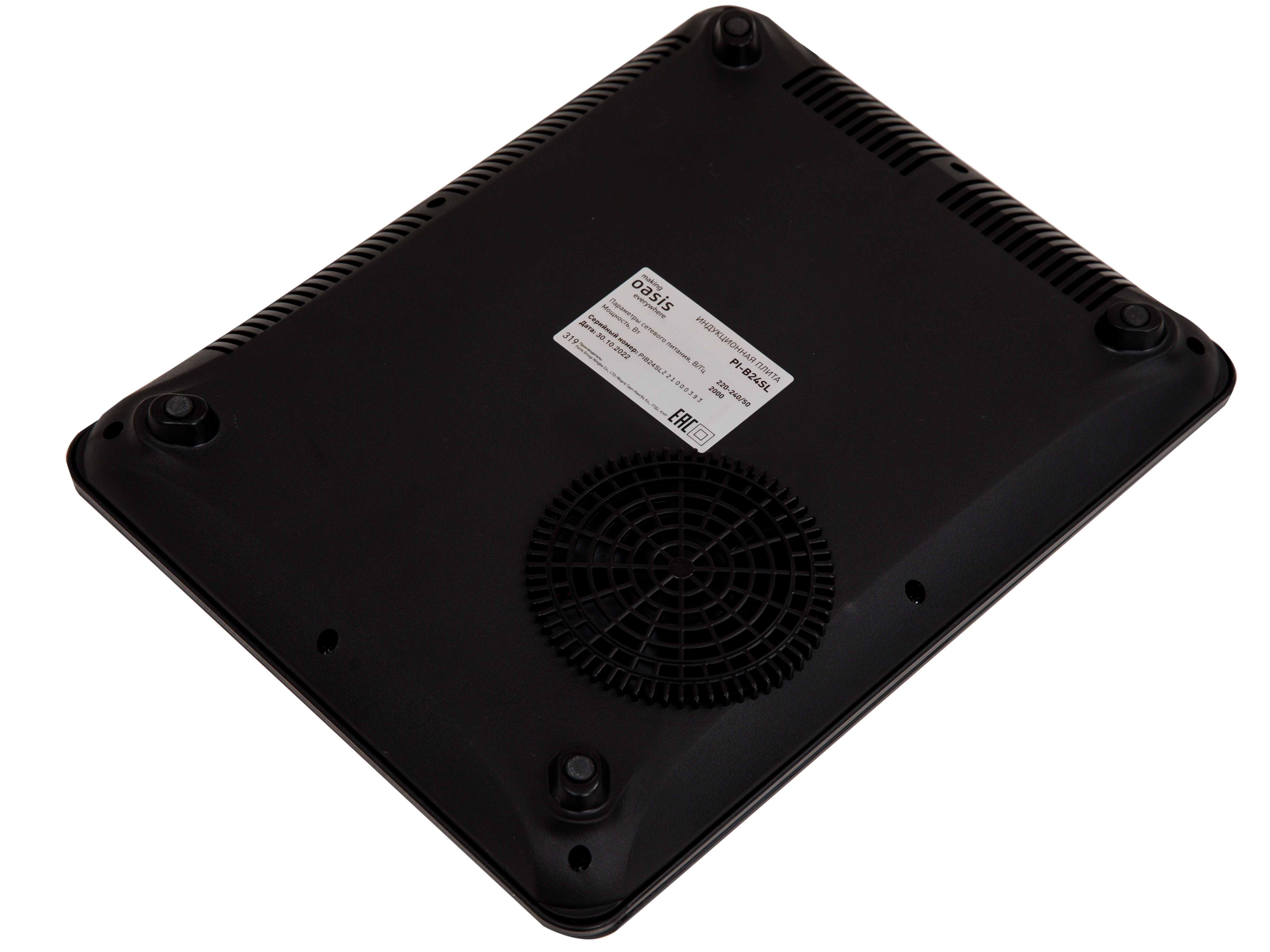 9979887 Плита компактная электрическая Oasis РI-B24SL черный STDN-0123673 - Вид №5