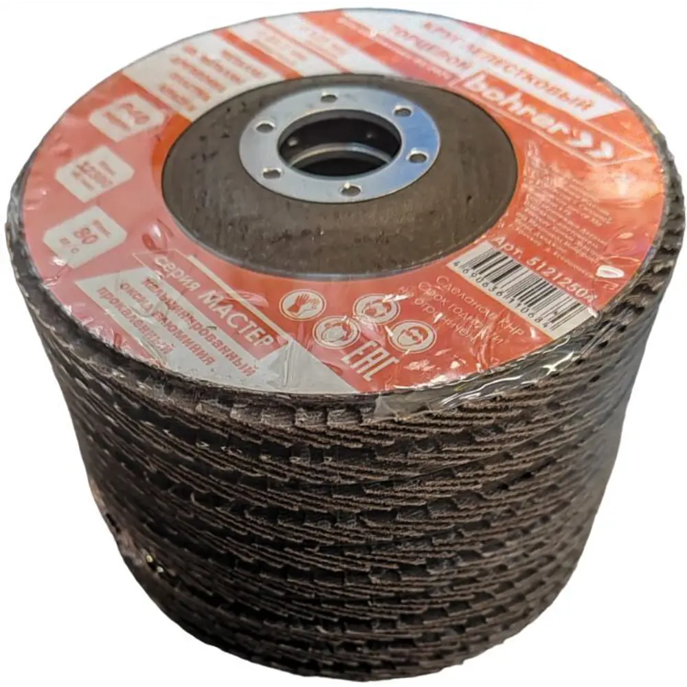 Круг шлифовальный Bohrer Р40 125 мм под липучку STLM-2121380 - Вид №1