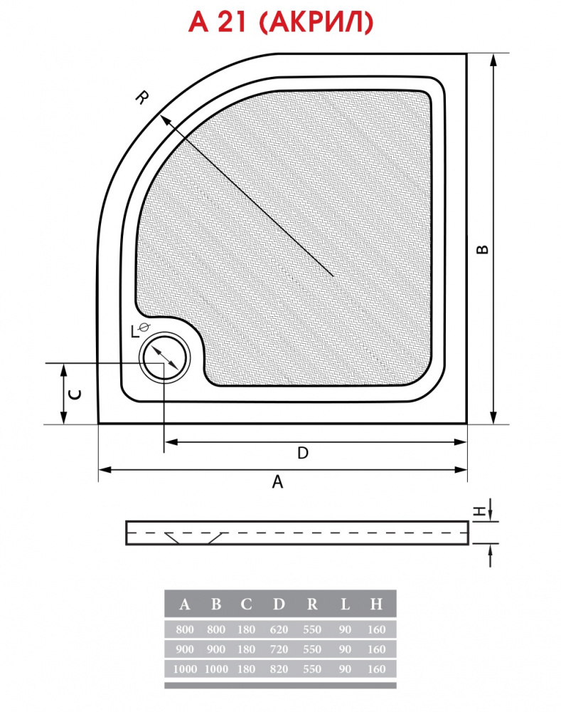 Поддон для душа ALPEN A 21-80 A21-80 - Вид №2