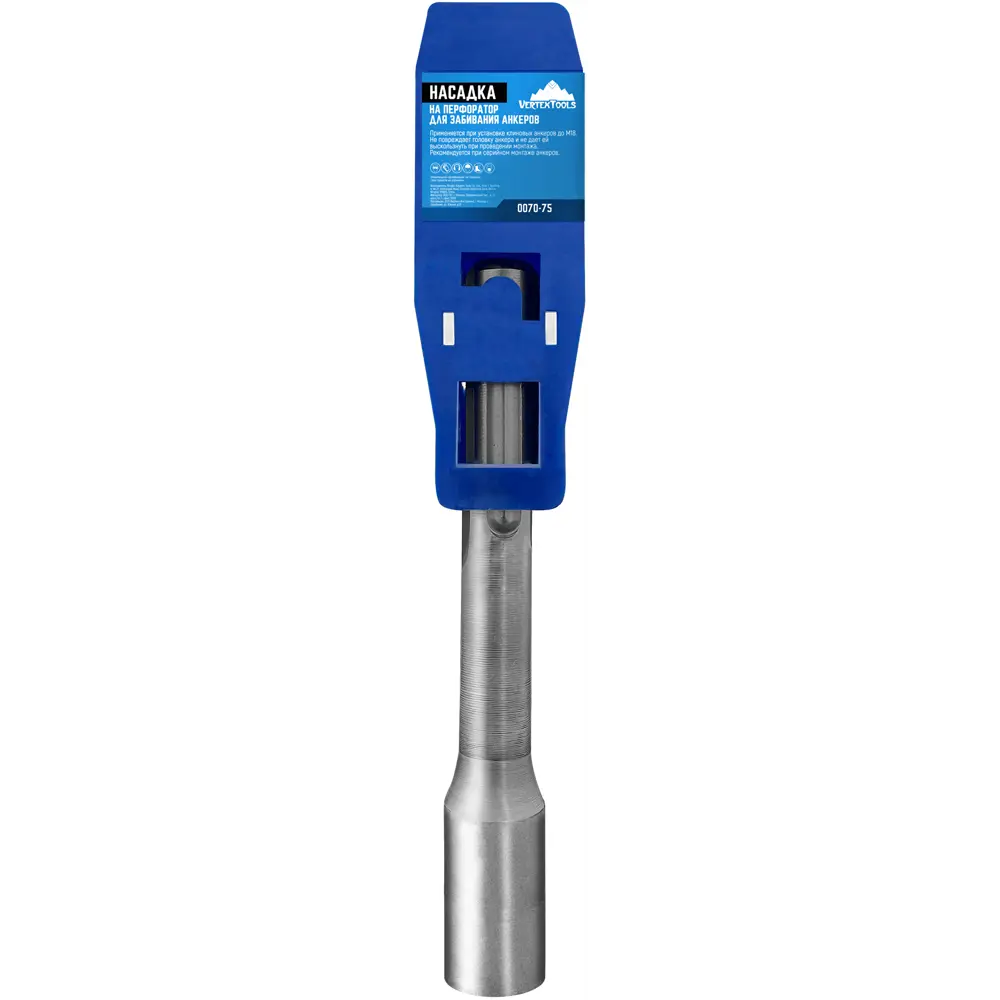 VERTEXTOOLS Насадка-долото для анкеров SDS-max 85093823 STLM-0058664 - Вид №4