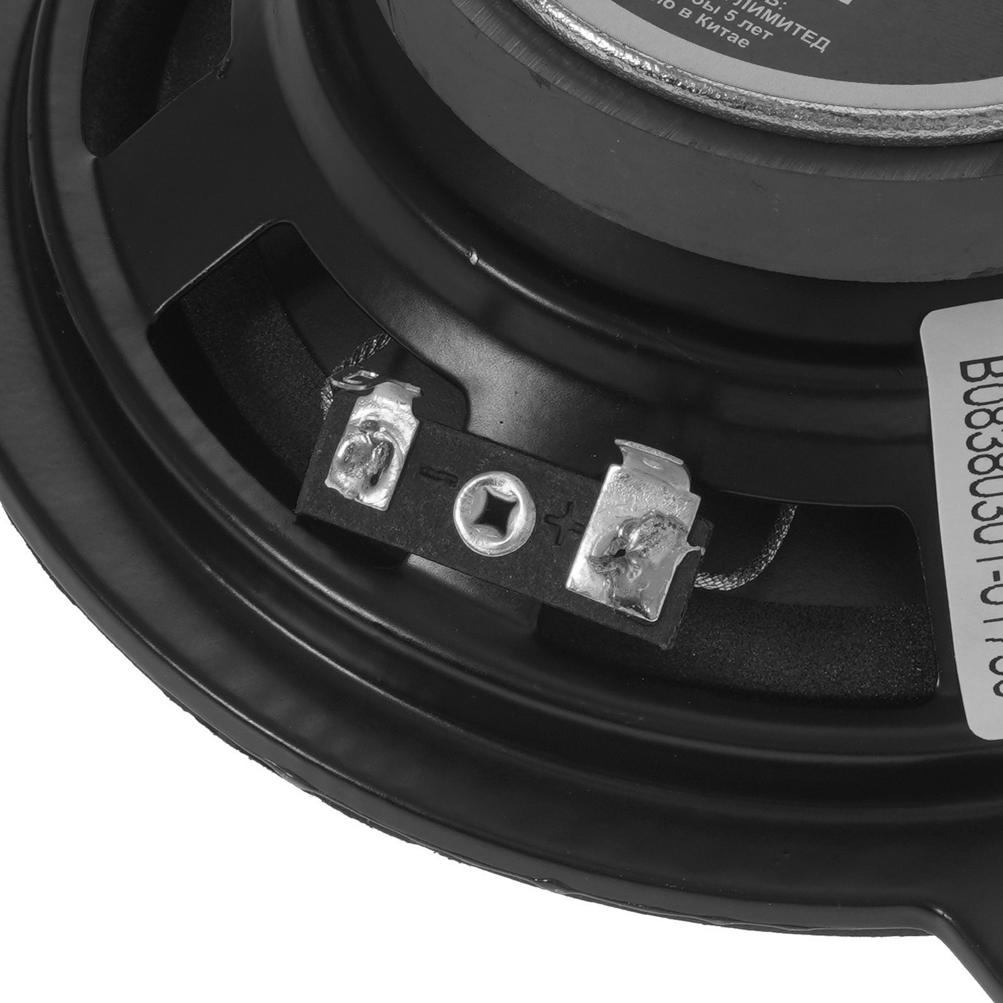 5332657 Коаксиальная акустическая система Soundmax SM-CSL502 STDN-0099833 - Вид №3