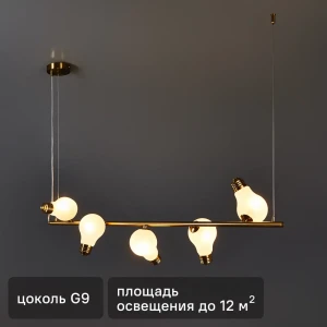 Freya Evidence - подвесная люстра с 5 плафонами в стиле латунь 89390263