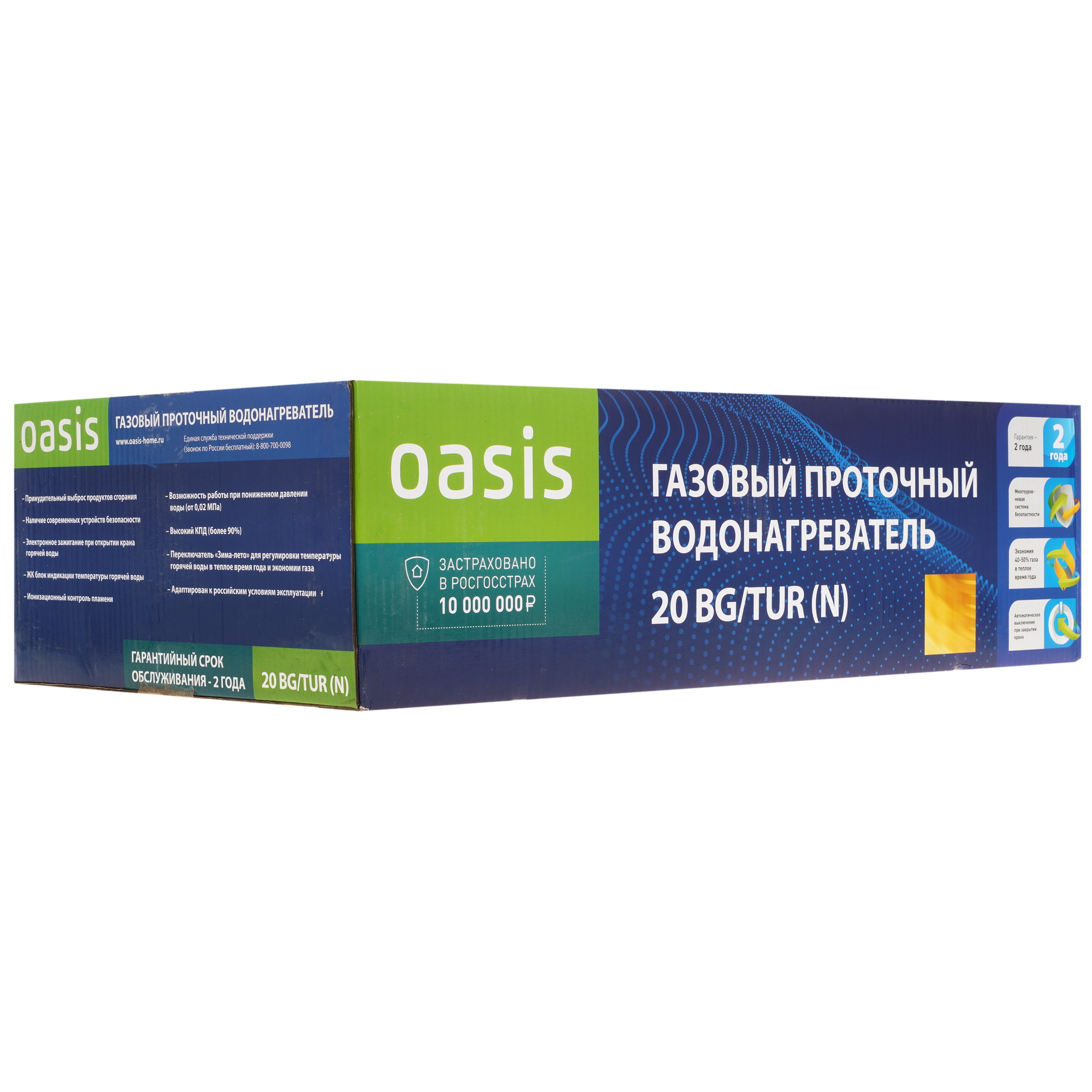9959818 Водонагреватель газовый Oasis Glass 20 BG/TUR STDN-0004497 - Вид №11