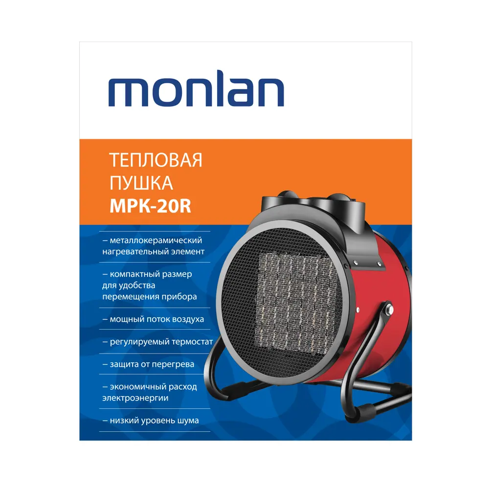 Тепловая пушка электрическая Monlan MRK-33R 3300 Вт STLM-2188909 - Вид №2