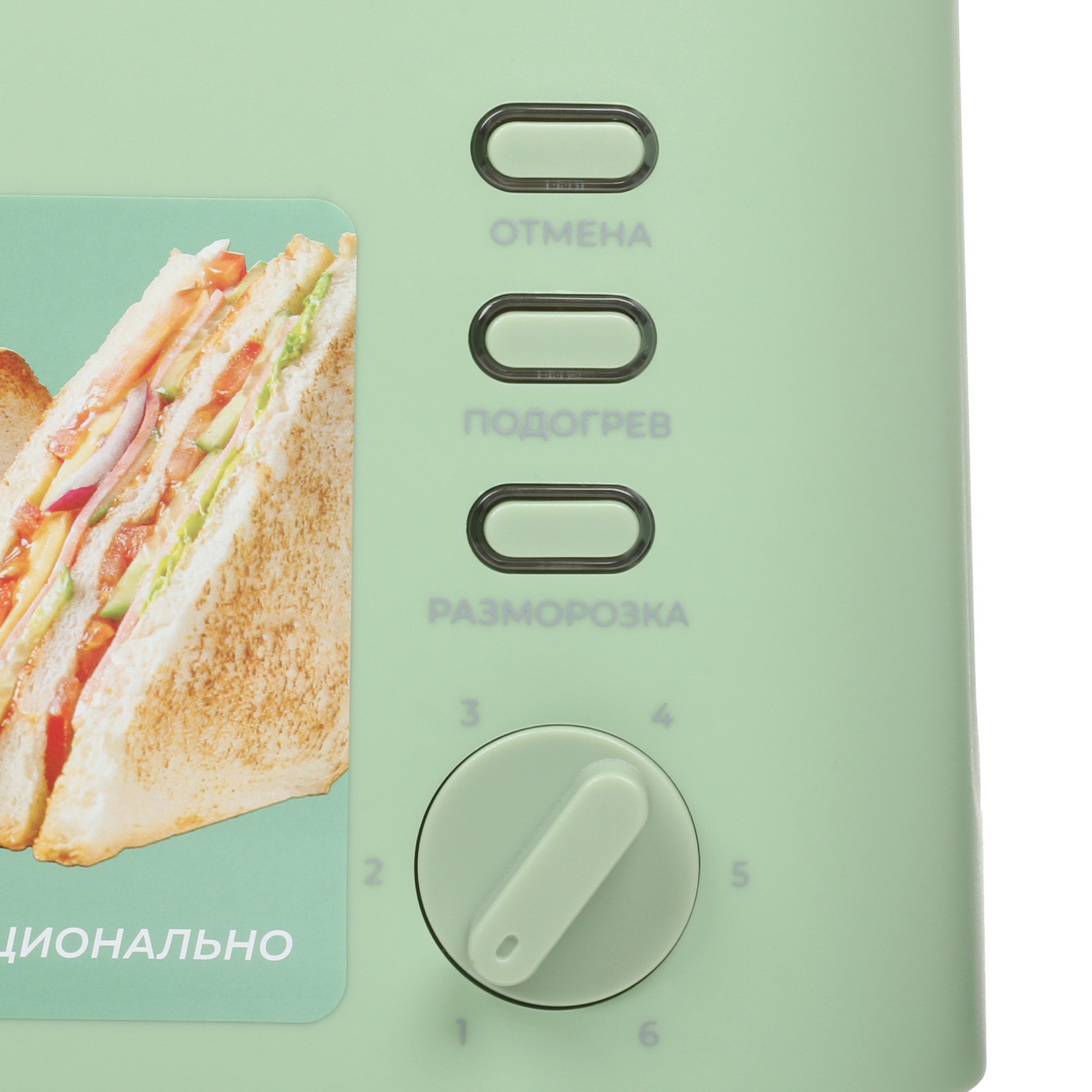 5420106 Тостер DEXP TS-815RDW Matt Series зеленый STDN-0146432 - Вид №3