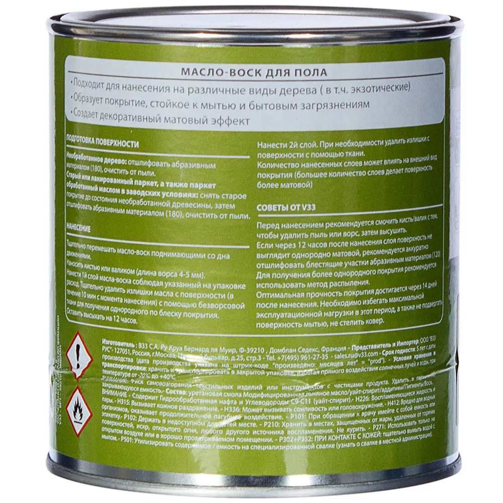 Масло-воск для пола V33 цвет мореный дуб 0.75 л STLM-2009418 - Вид №3