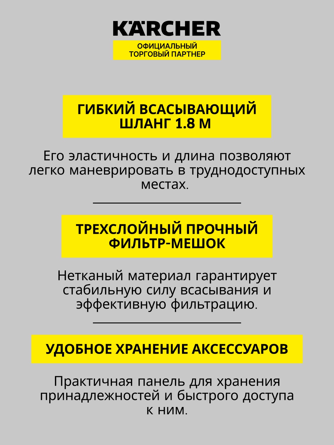 Хозяйственный пылесос  Karcher WD 2 Plus V-12/4/18 5370593 STDN-0077328 - Вид №16