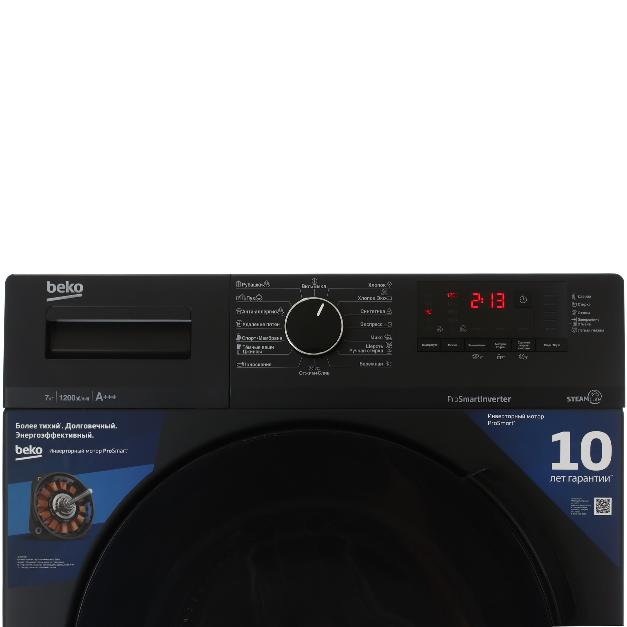 5335321 Стиральная машина Beko WSPE7612A черный STDN-0057858 - Вид №4