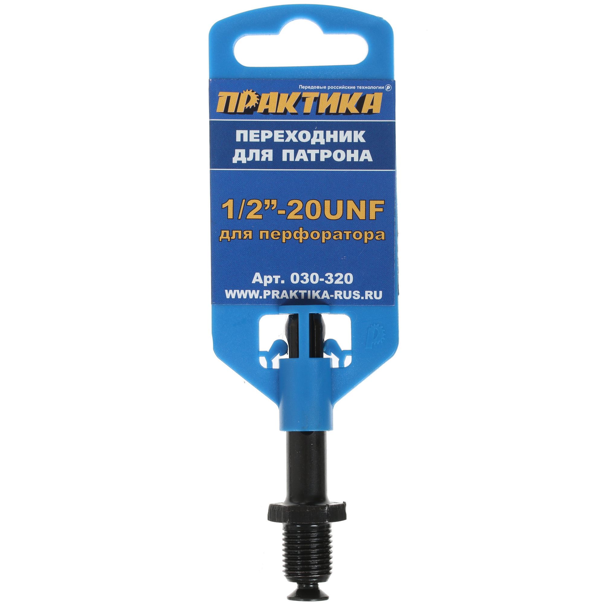 Переходник Практика 030-320 1205200 STDN-0078326 - Вид №3