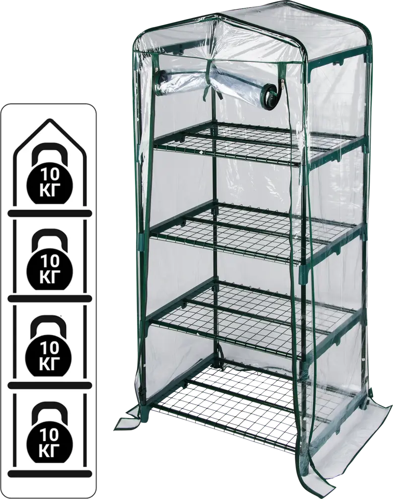 Santreyd Стеллаж-парник для рассады с 4 полками и защитным чехлом 82369965