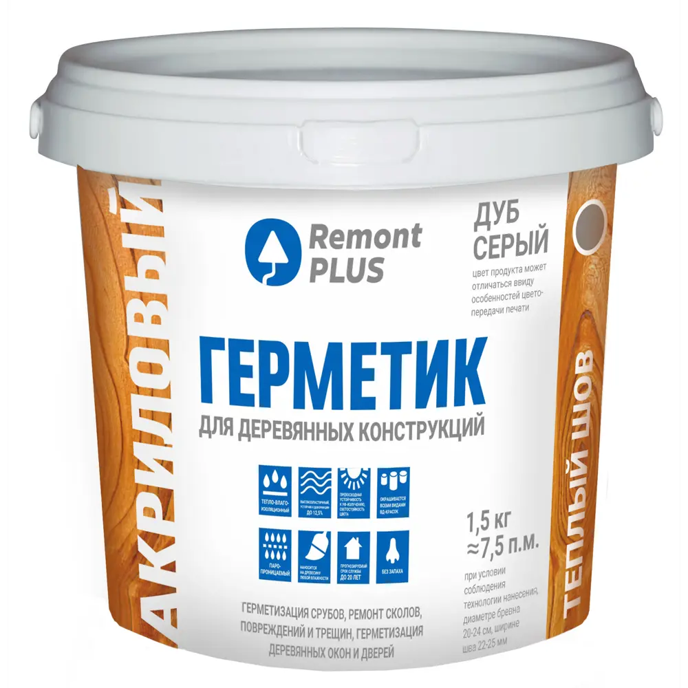 Герметик REMONT PLUS для деревянных конструкций серый дуб 900 мл 84534359 STLM-0858766