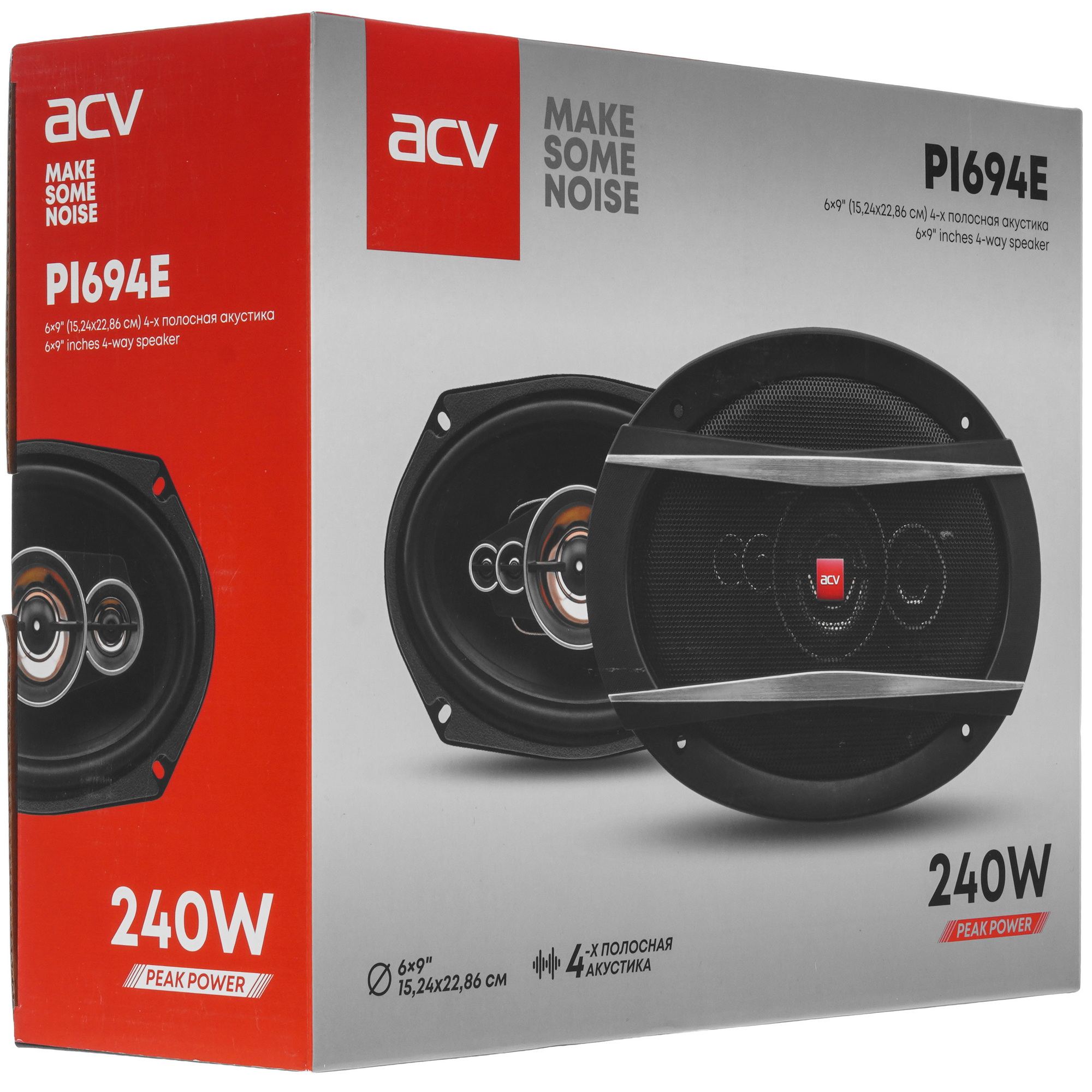 9247330 Коаксиальная акустическая система ACV PI-694E STDN-0051384 - Вид №8