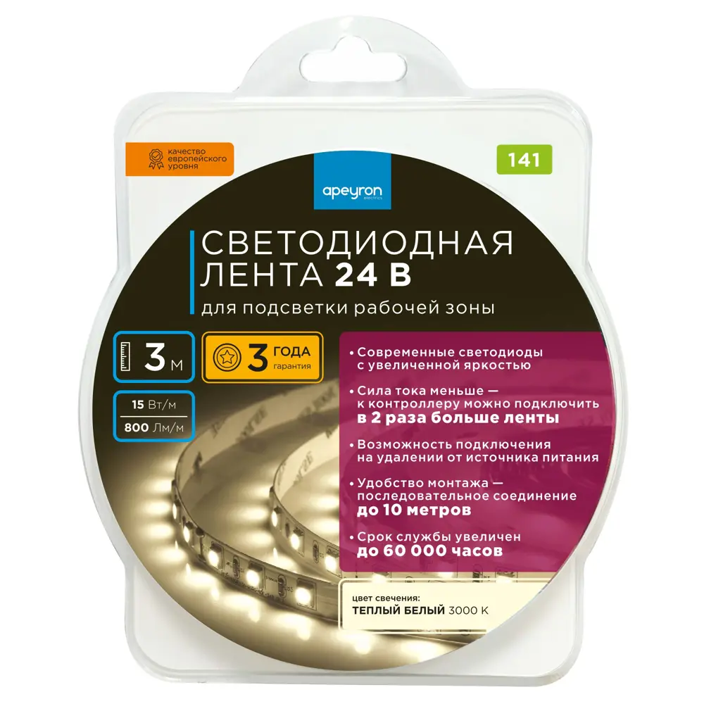 APEYRON Светодиодная лента SMD 5050 для яркого освещения и декора 83727994 STLM-0043840 - Вид №7