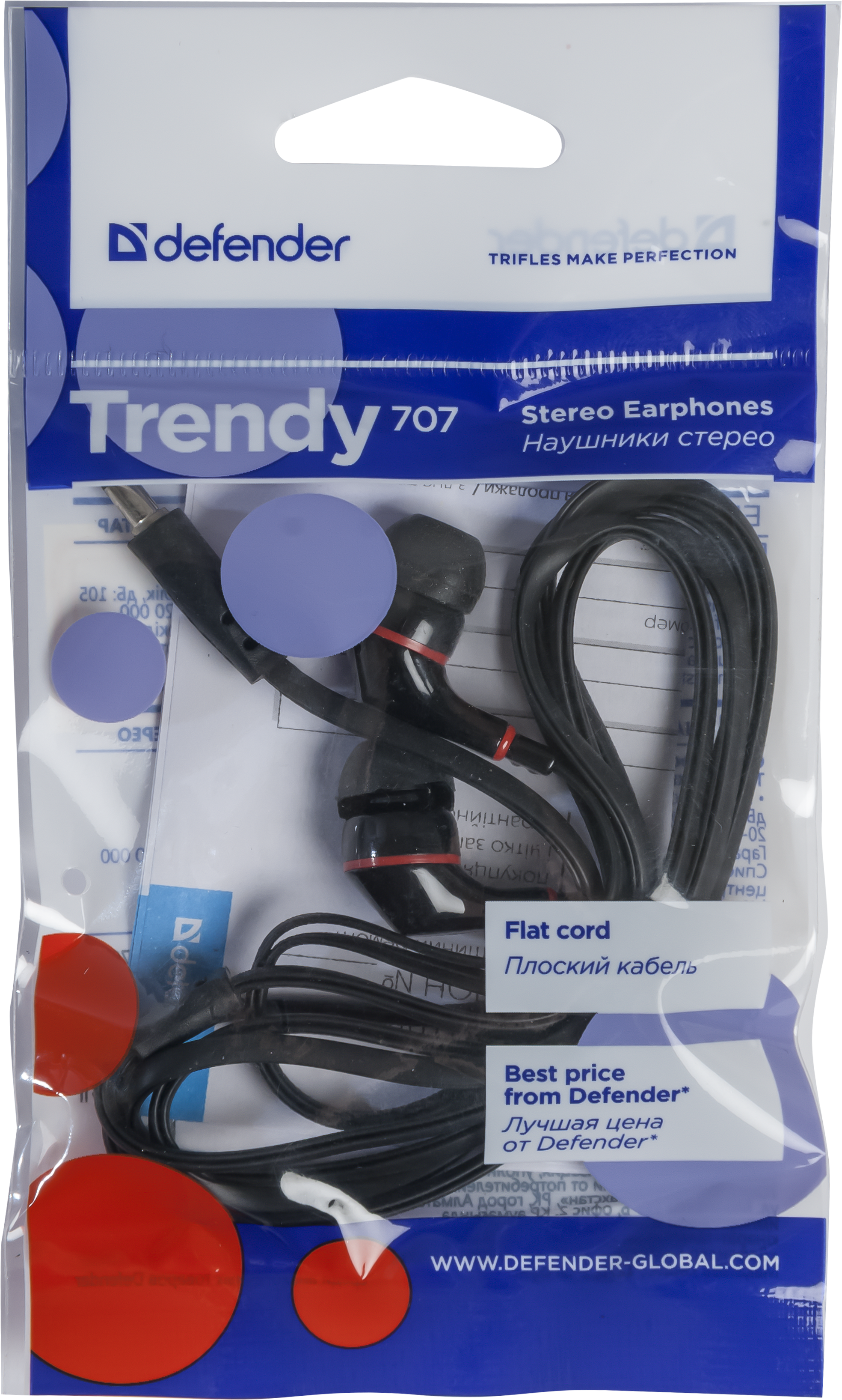 63707 наушники вставки trendy 707 черный Defender Santreyd  - Вид №1