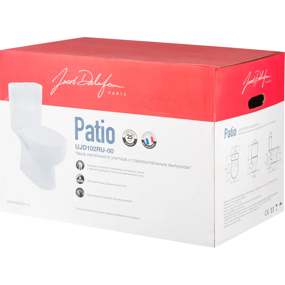 Чаша унитаза напольного Jacob Delafon Patio 12545147 STLM-2080889 - Вид №5