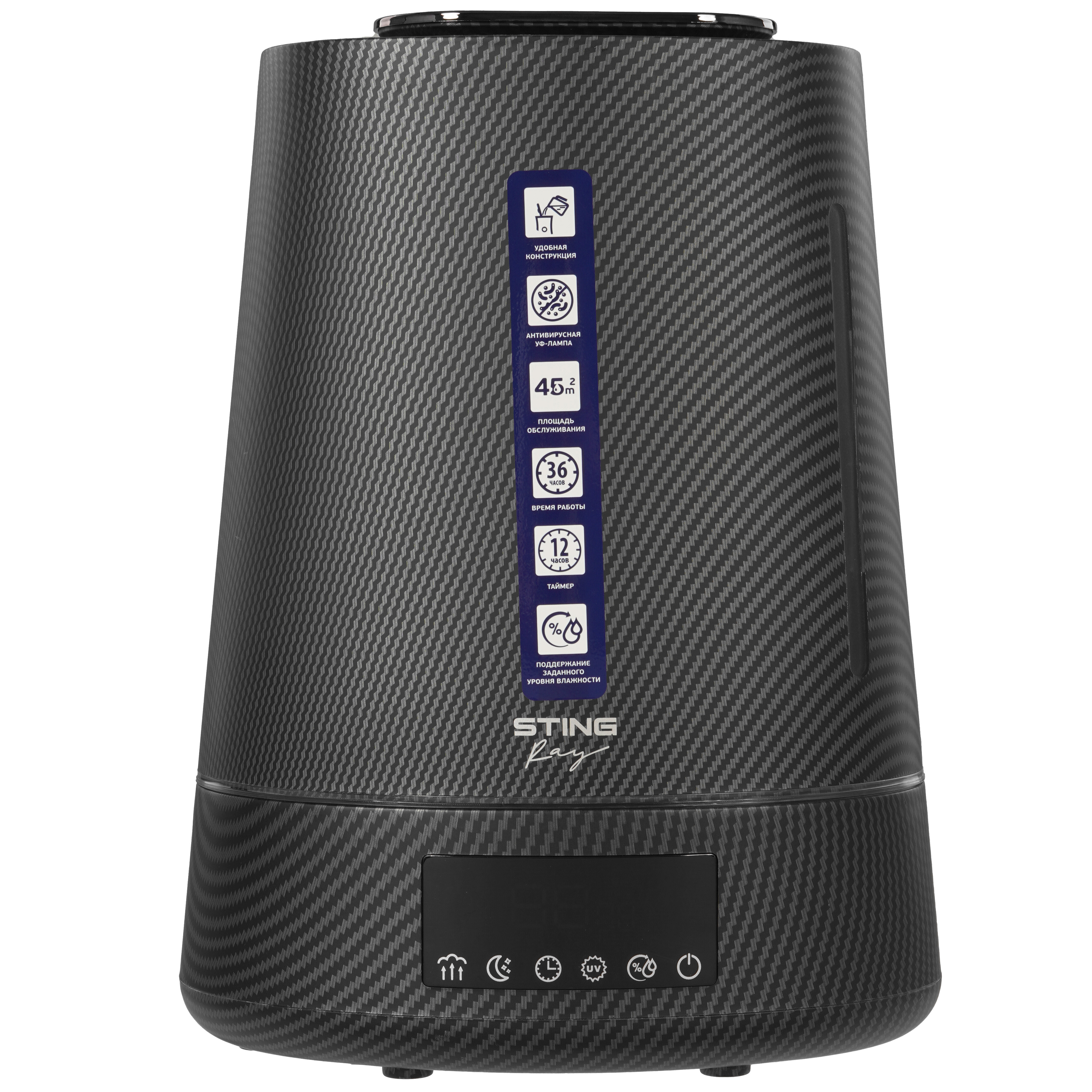 9111550 Увлажнитель воздуха Stingray ST-HF500B STDN-0024402 - Вид №8