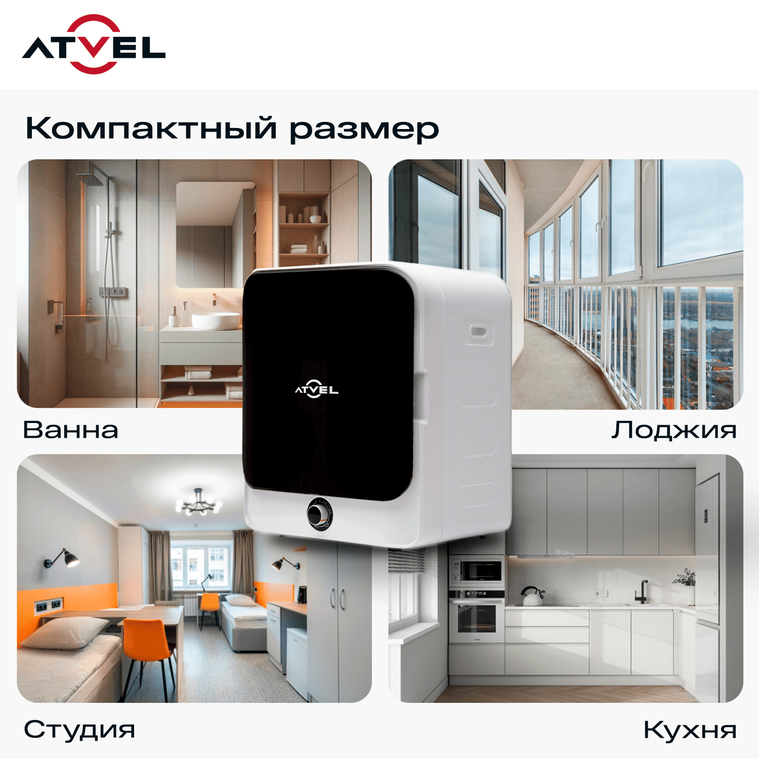 9155673 Сушильная машина Atvel Beatle SE 01 белый STDN-0010154 - Вид №13