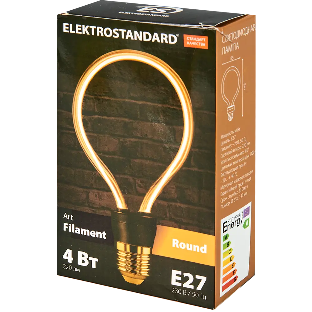 Лампа светодиодная филаментная Elektrostandard E27 4 Вт декоративная прозрачная 220 лм теплый белый свет 82602535 STLM-2206703  - Вид №3