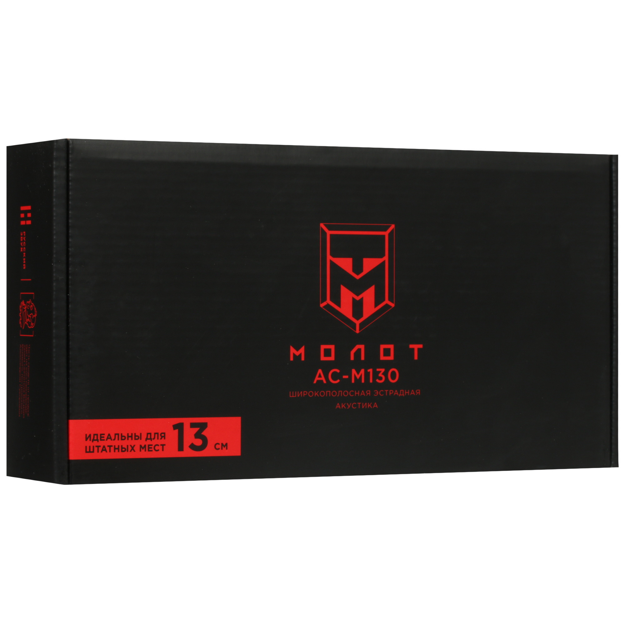 4797154 Широкополосная акустическая система Ural MOLOT АС-М130 STDN-0040818 - Вид №6