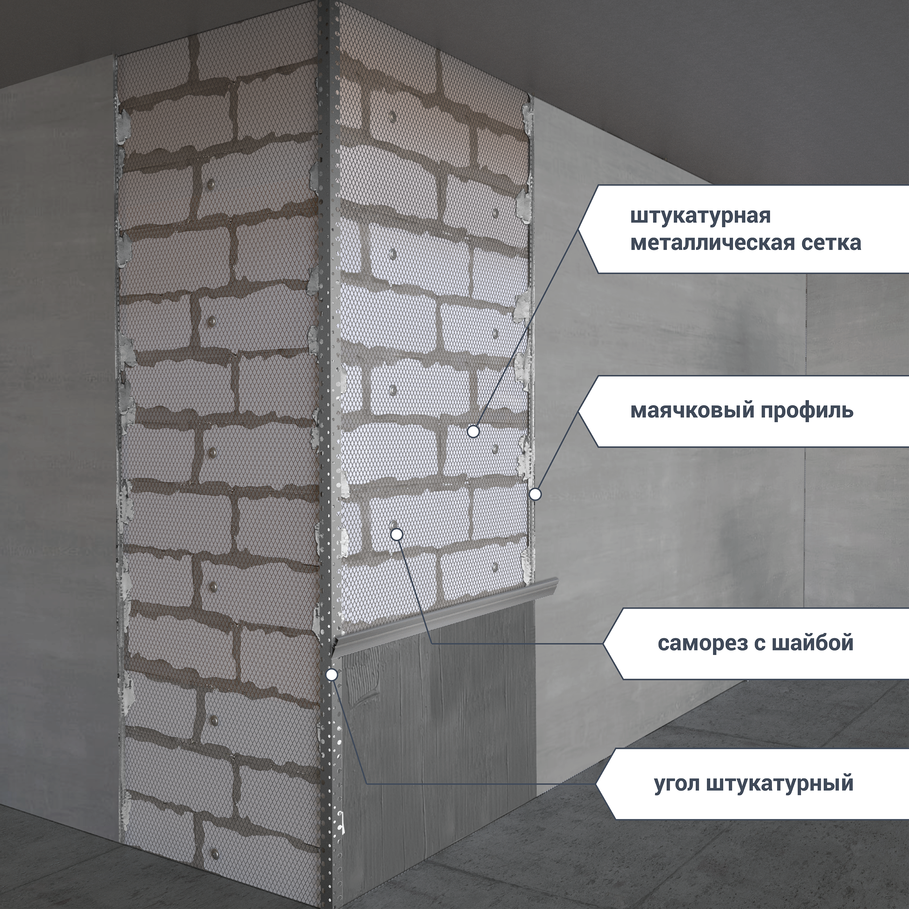 STRECK Арматурная сетка металлическая 30х0.7х0.3 мм для штукатурки и стяжки 13175264 STLM-0002863 - Вид №2