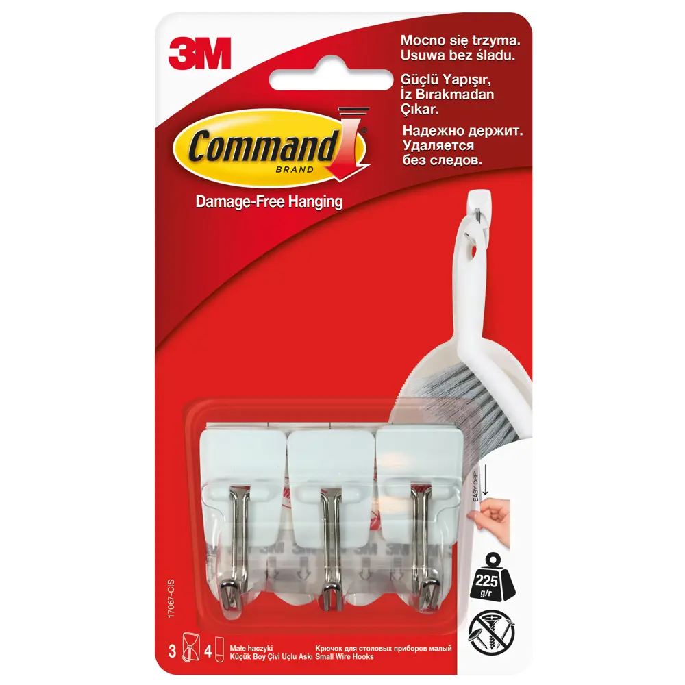 Крючок для столовых приборов Command, цвет белый, 3 шт. 12411560 STLM-2176988 Santreyd  - Вид №1