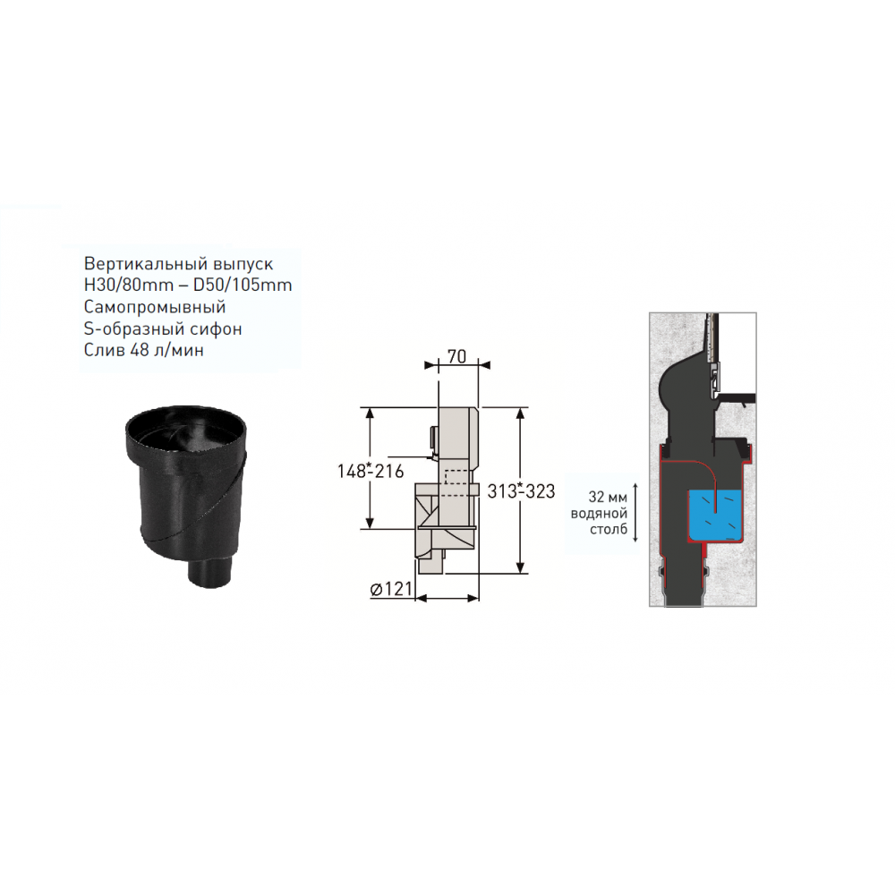 091156 Желоб водосток WALL 600  Berges WALL - Вид №4