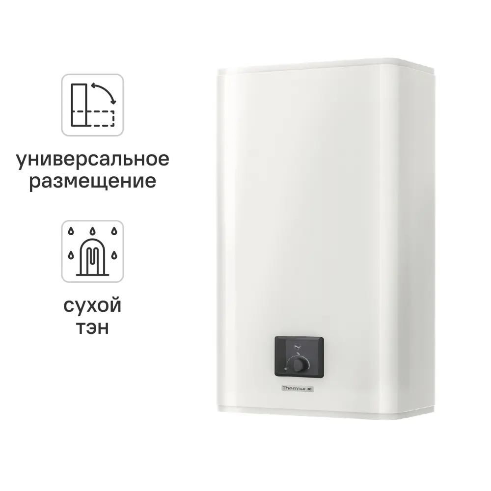 Накопительный водонагреватель электрический 40 л Thermor Onix Essential 50 231084 1.5 кВт эмалированная сталь сухой ТЭН 85126645 STLM-2026185 