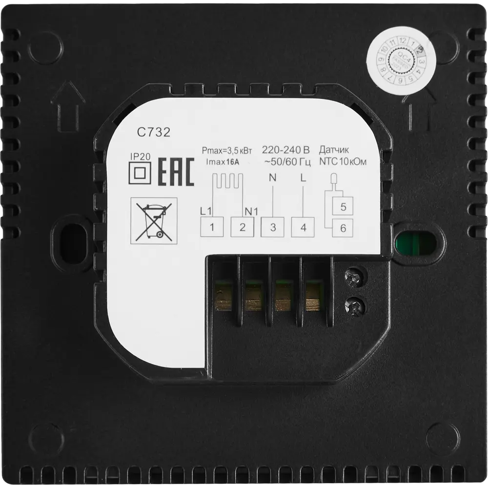 CALEO C732 - Цифровой терморегулятор для теплого пола черный 86480623 STLM-0069097 - Вид №4