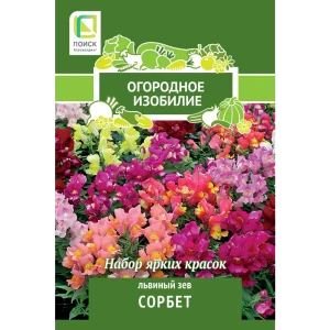 Львиный зев Сорбет 0.3 г