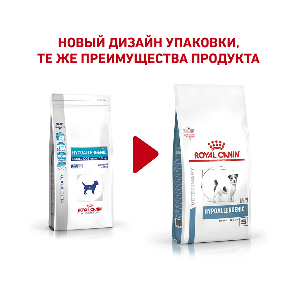 Т0039656 Корм для собак Vet Diet Hypoallergenic Small Dog HSD24 до 10кг сух. 1кг ROYAL CANIN  - Вид №1