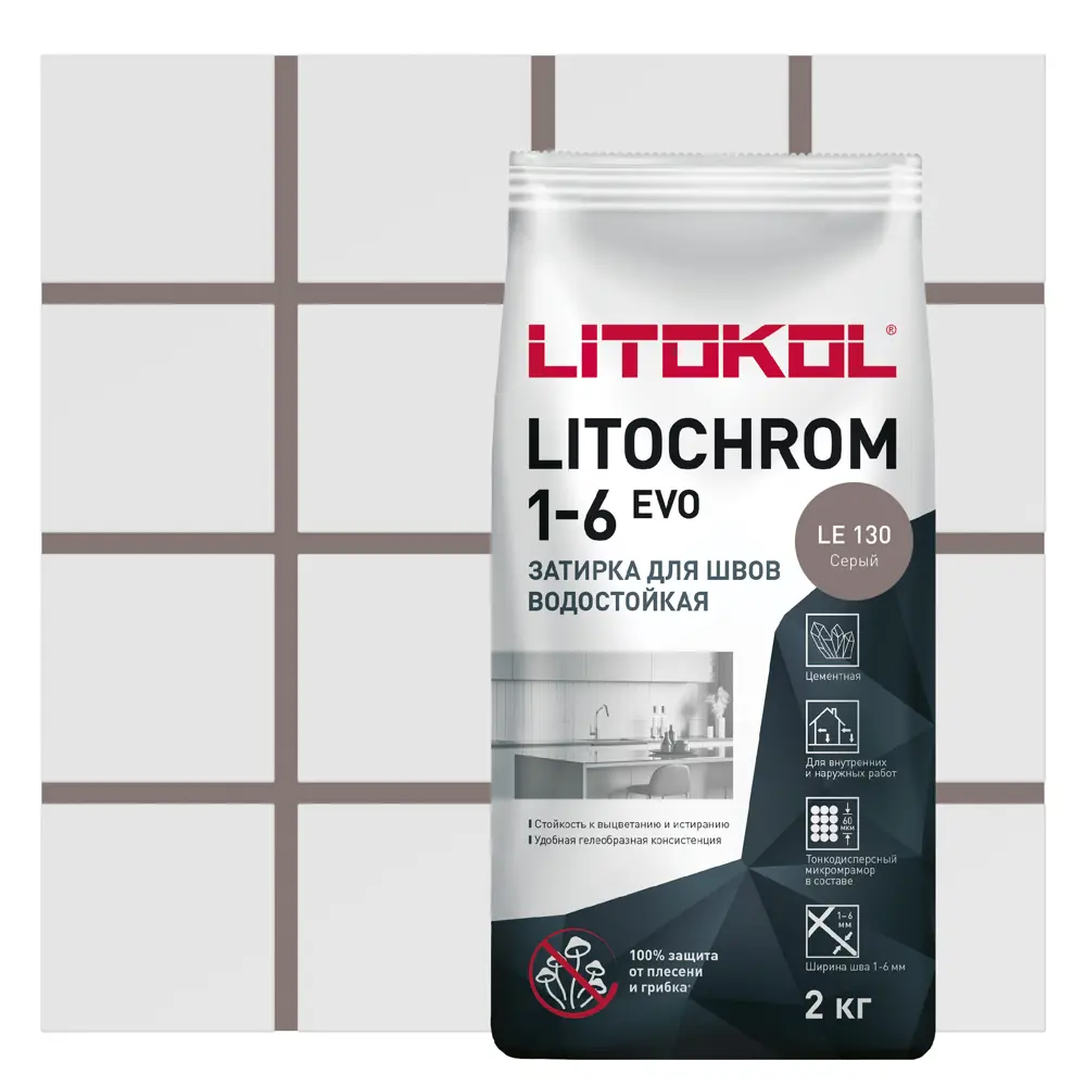 Litokol Litochrom 1-6 Evo - цементная затирка для плитки серого цвета 2 кг 85486584 STLM-0063165