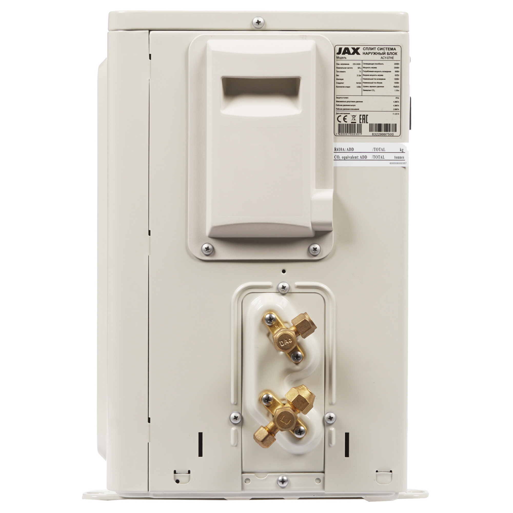 8128800 Кондиционер настенный сплит-система JAX ACY-07HE/ACY-07HE белый STDN-0071315 - Вид №6