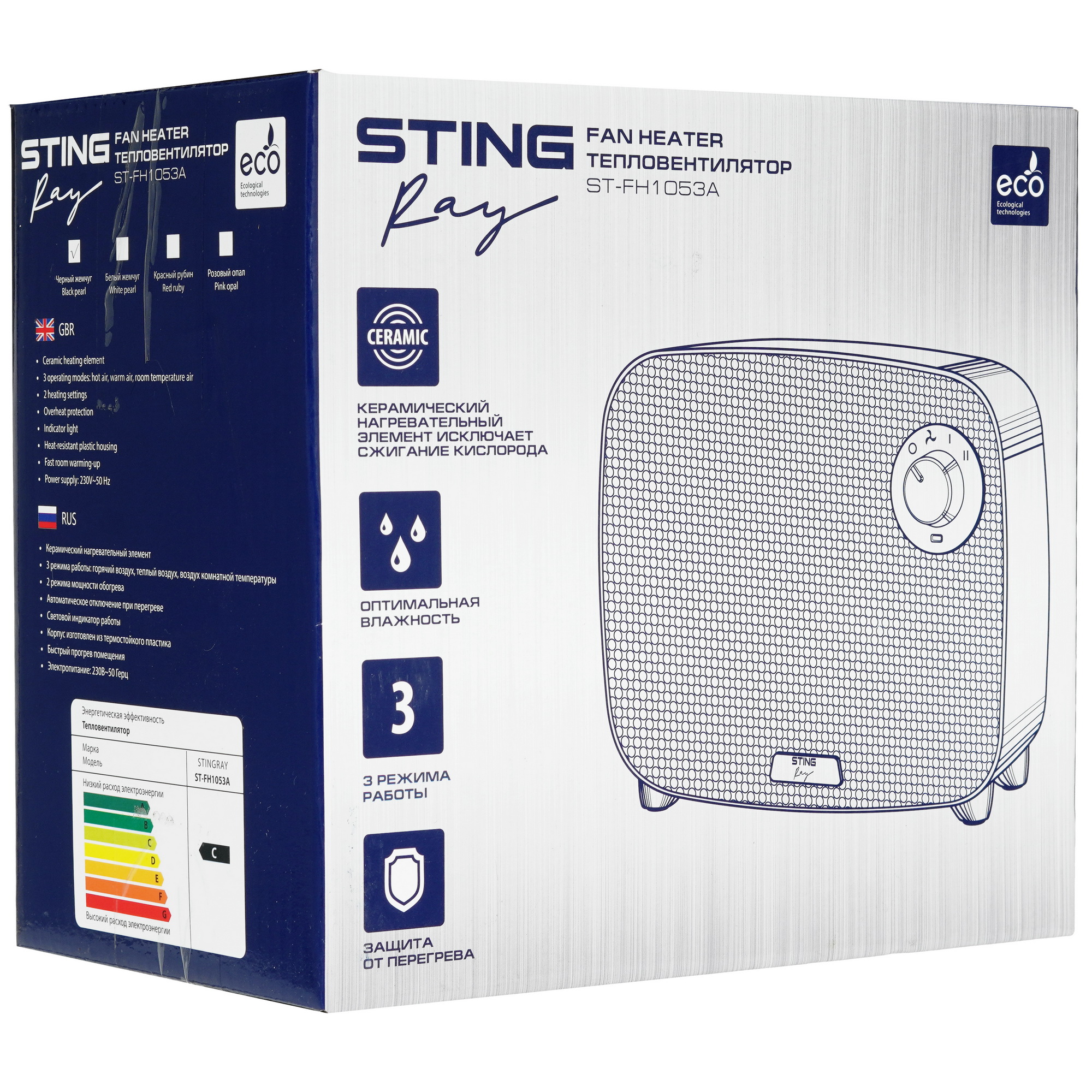 9111803 Тепловентилятор Stingray ST-FH1053A STDN-0032214 - Вид №8