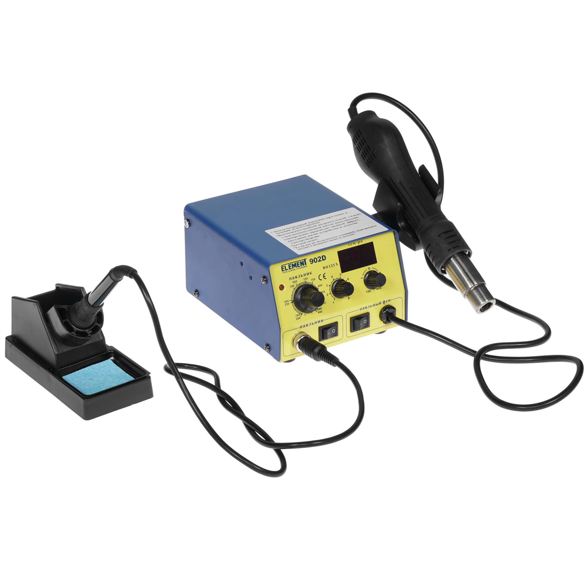 Паяльная станция ELEMENT 902D 8105951 STDN-0048316