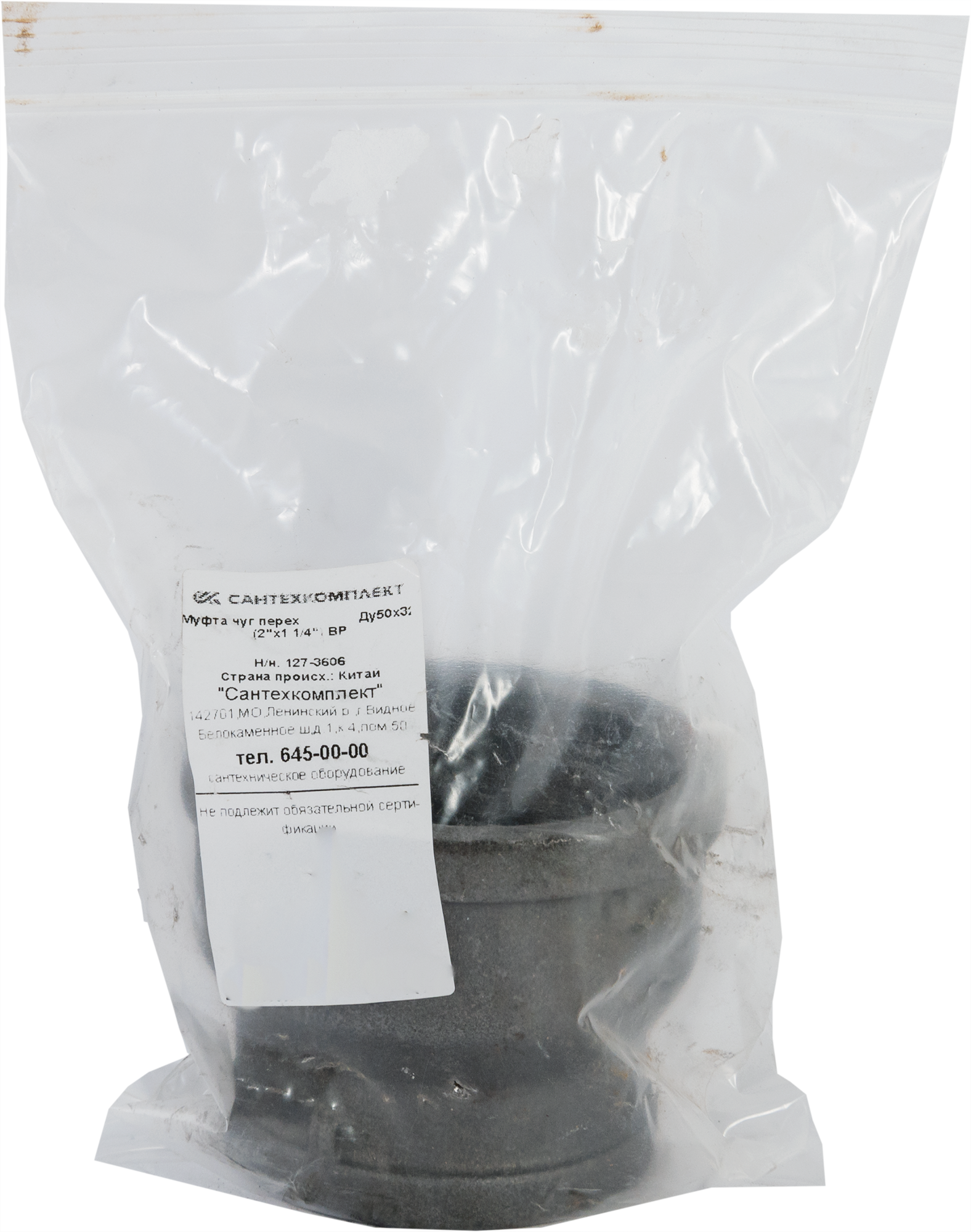 Переходная муфта FITTEX для труб разного диаметра 2"×1¼" 82207679 STLM-0022005 - Вид №2