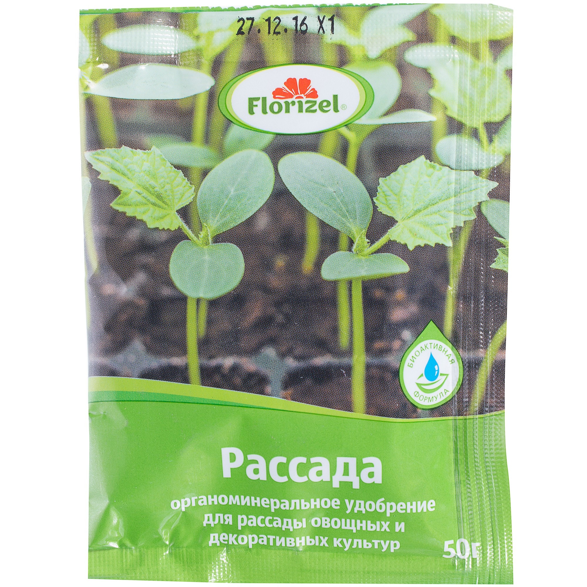 18398811 Удобрение Florizel органическое минеральное для рассады 0.05 кг Santreyd 