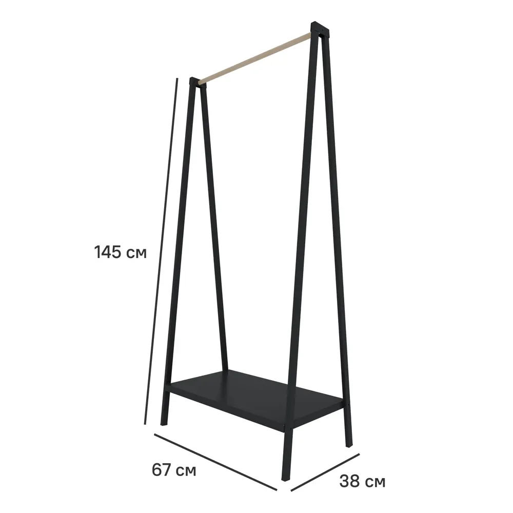 Вешалка напольная Santreyd Otto - стильная организация пространства 83009628 STLM-0038715 - Вид №2