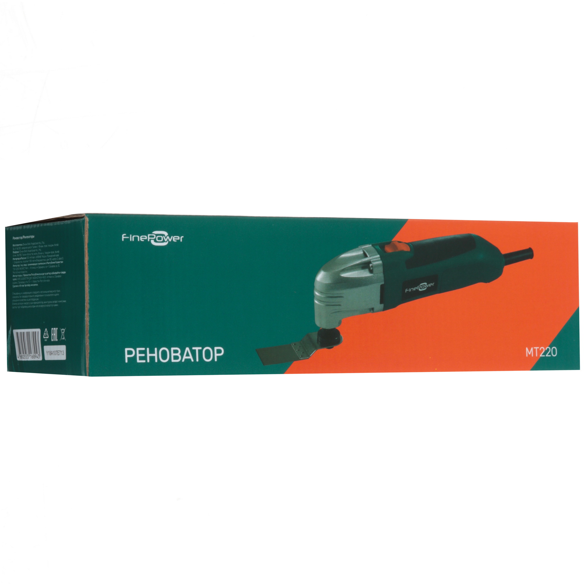 Реноватор FinePower MT220 4850136 STDN-0144516 - Вид №11