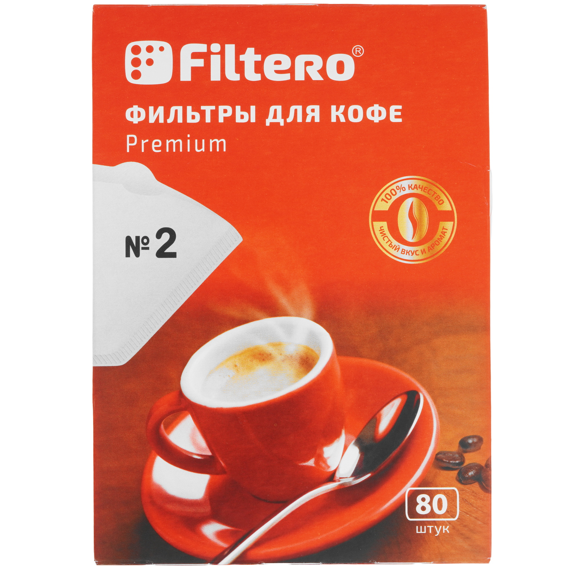 9235050 Фильтр для кофе Filtero №2/240 Premium №2 белый STDN-0082244
