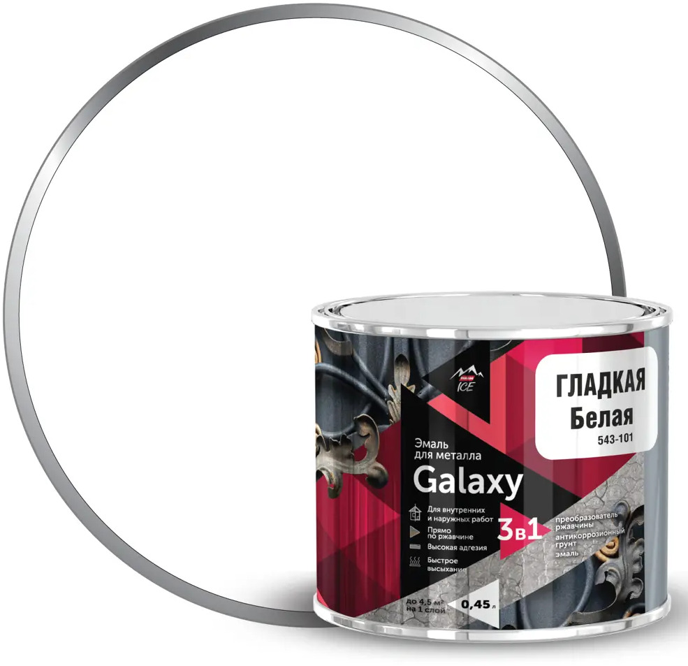 Грунт-эмаль Parade Galaxy 3-в-1: защита металла от коррозии 84871666