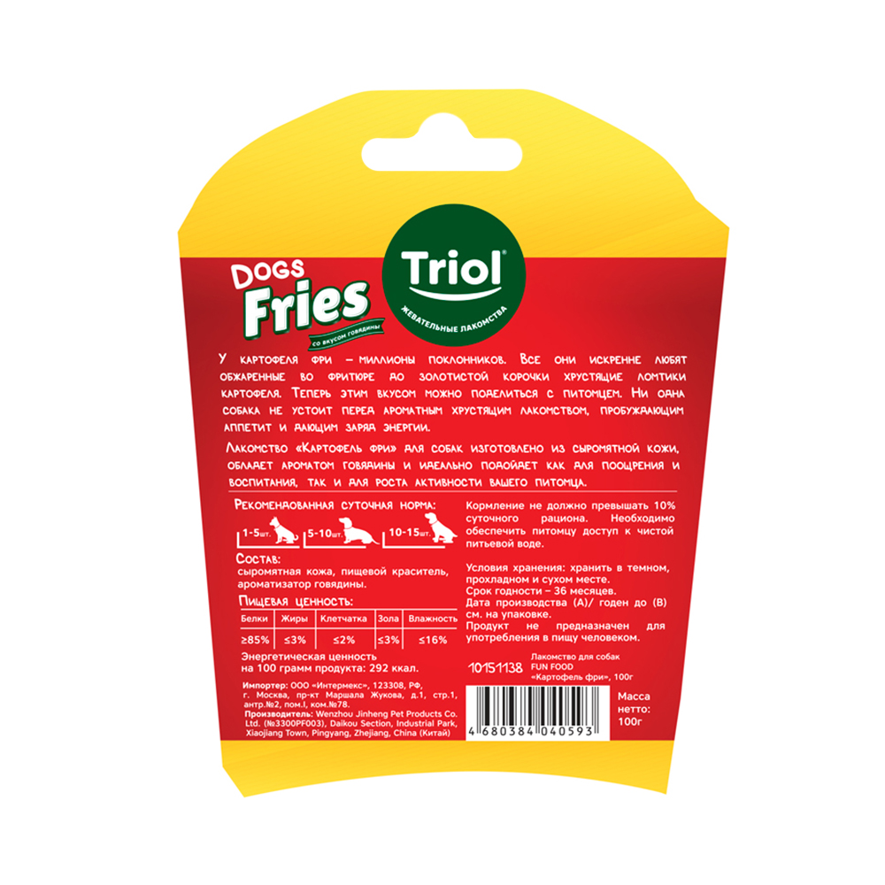 ПР0059241 Лакомство для собак FUN FOOD Картофель фри, 100г TRIOL  - Вид №2