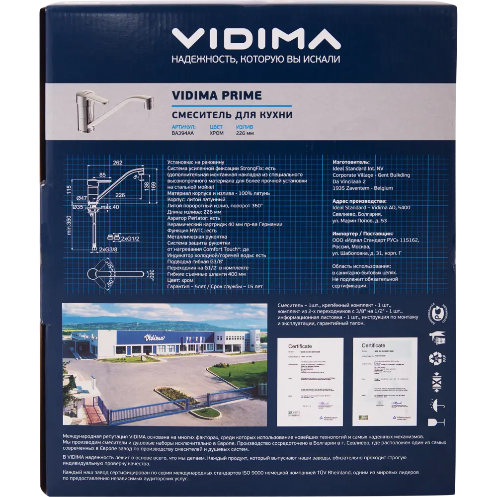 Смеситель для кухни Vidima Prime, цвет хром 18704217 STLM-2045702  - Вид №8