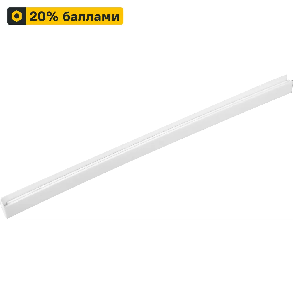 НСХ Накладки декоративные для кронштейна 30 см белые 2 шт 82204963 STLM-0021917