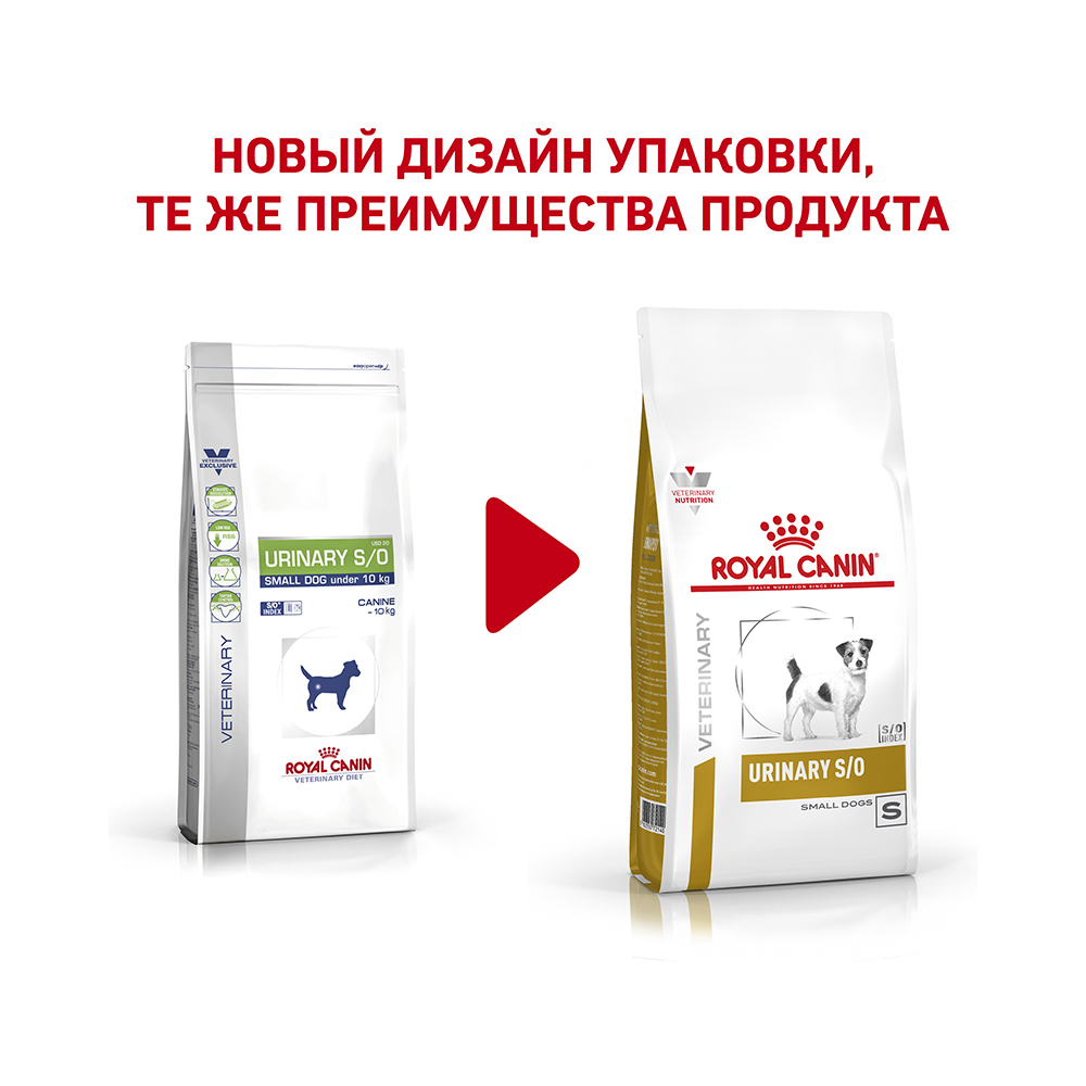 ПР0015582 Корм для собак Vet Diet Urinary S/O Small Dog USD20 до 10кг при мочекамен. болезни сух. 1,5кг ROYAL CANIN  - Вид №1