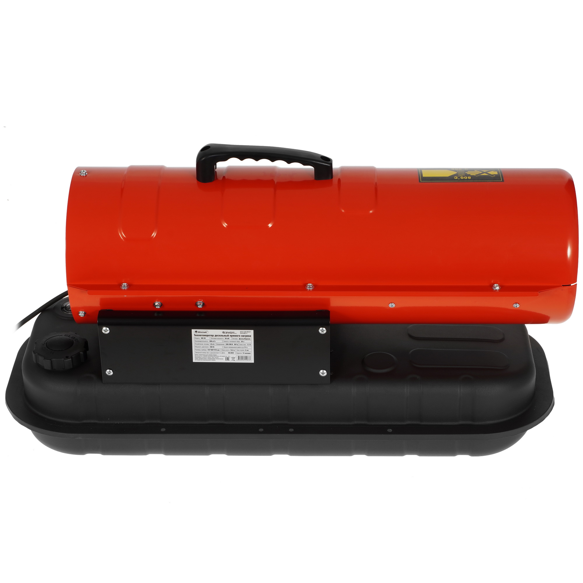 5095958 Тепловая пушка дизельная Hintek DIS 20 STDN-0068949 - Вид №3