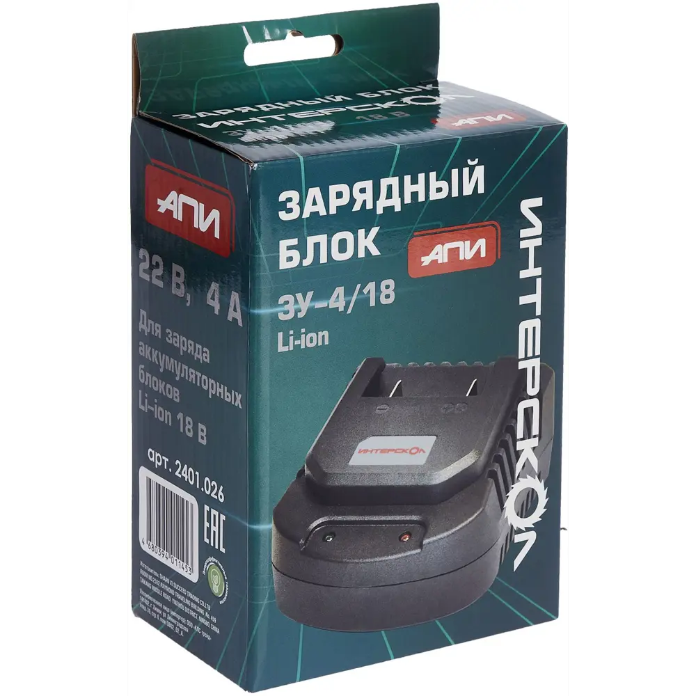 Зарядное устройство Интерскол ЗУ-4/18 для аккумуляторного инструмента 86844290 STLM-0071978 - Вид №3