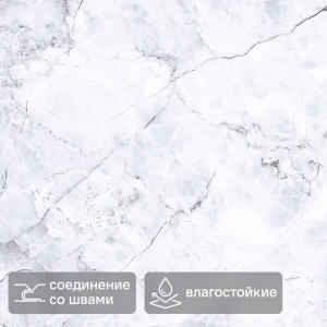 Листовая панель ПВХ Тассос серый 3000x600x6 мм 1.8 89413327 STLM-2051244
