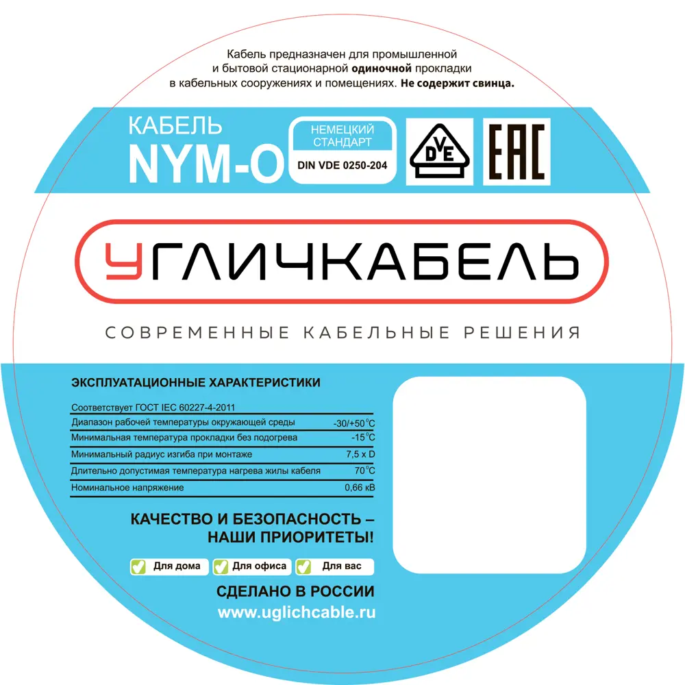 Электрический кабель Угличкабель NYM-O 2x2.5 50 м 89456276 STLM-2177021  - Вид №3