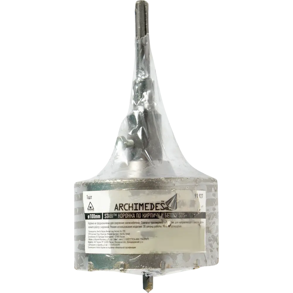 Коронка по бетону Fit SDS-plus D100 мм 82324508 STLM-2169305  - Вид №2