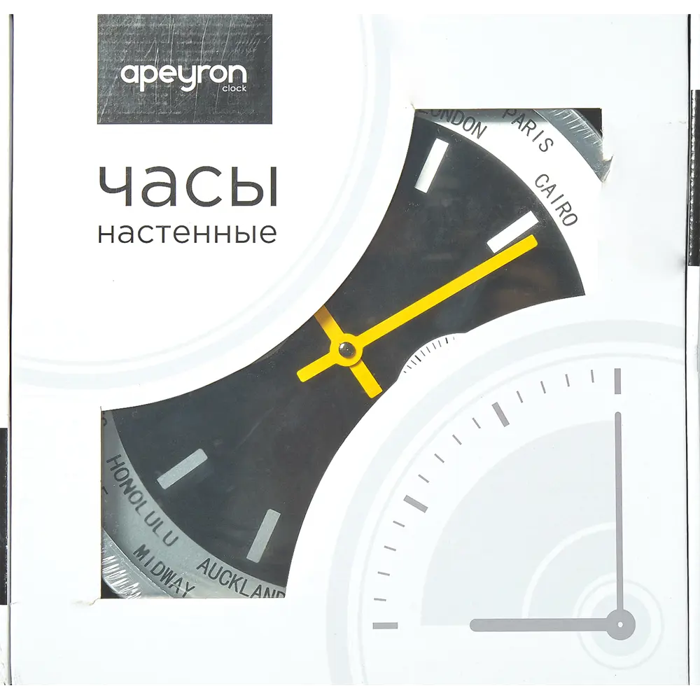Часы настенные ML 9225 с термометром и гигрометром, диаметр 30 см 82241318 STLM-2153036 Santreyd Декор - Вид №5